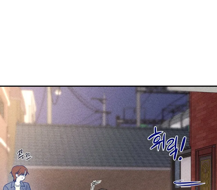 Gwijjal Romance Chapter 44 page 66 - 