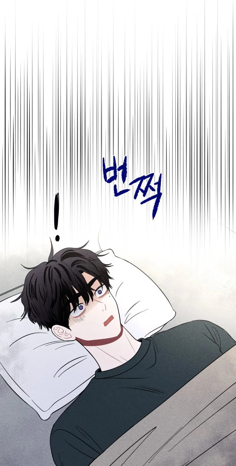 Gwijjal Romance Chapter 44 page 71 - 