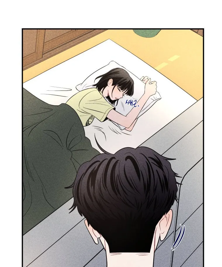 Gwijjal Romance Chapter 44 page 74 - 