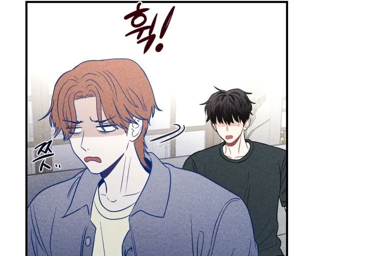 Gwijjal Romance Chapter 44 page 84 - 