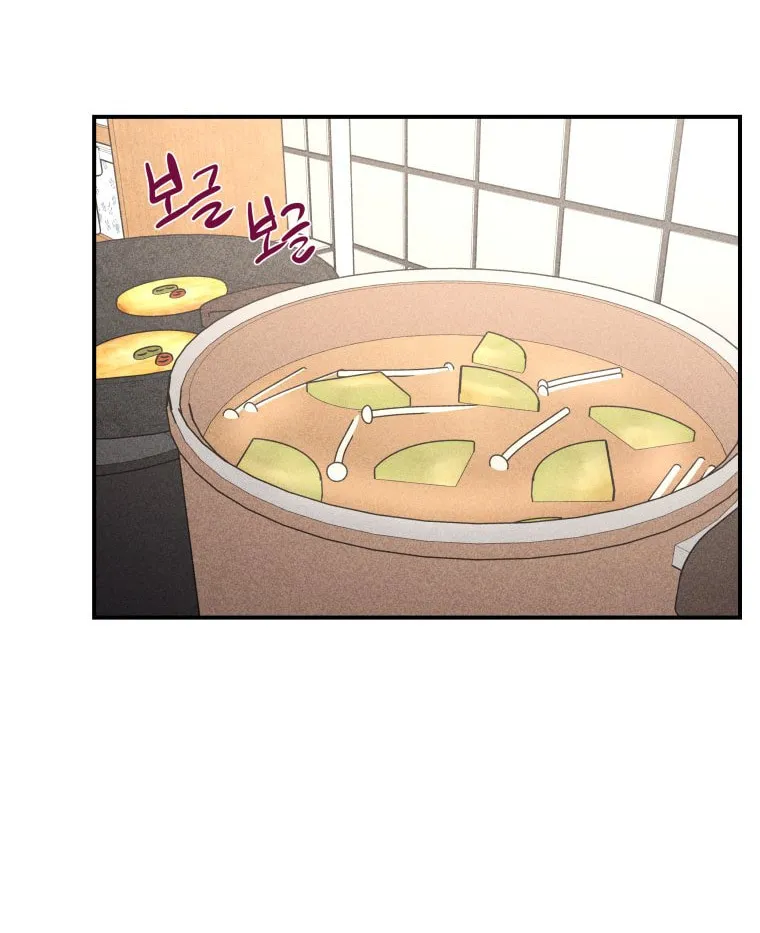 Gwijjal Romance Chapter 44 page 90 - 
