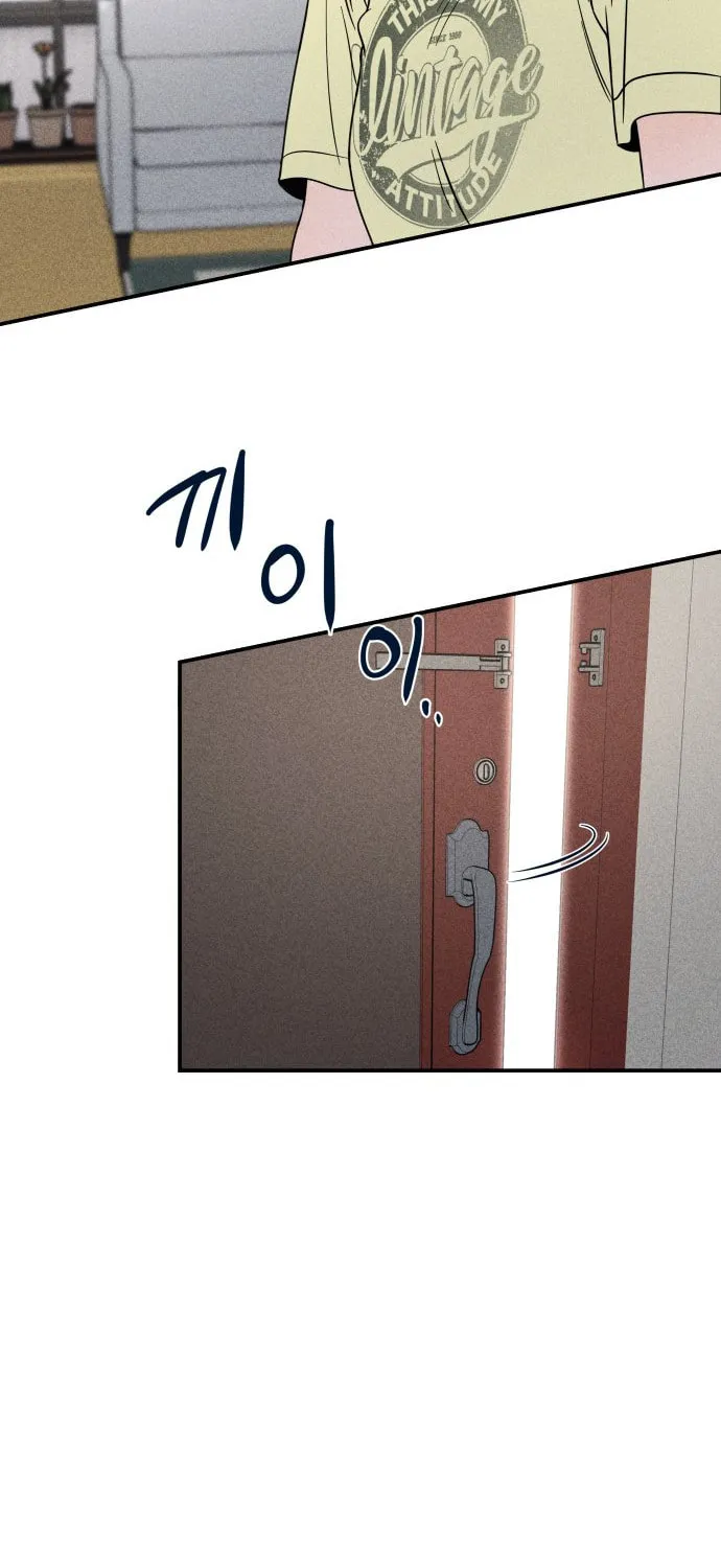 Gwijjal Romance Chapter 45 page 11 - 