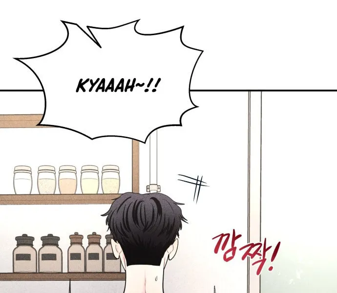 Gwijjal Romance Chapter 45 page 12 - 