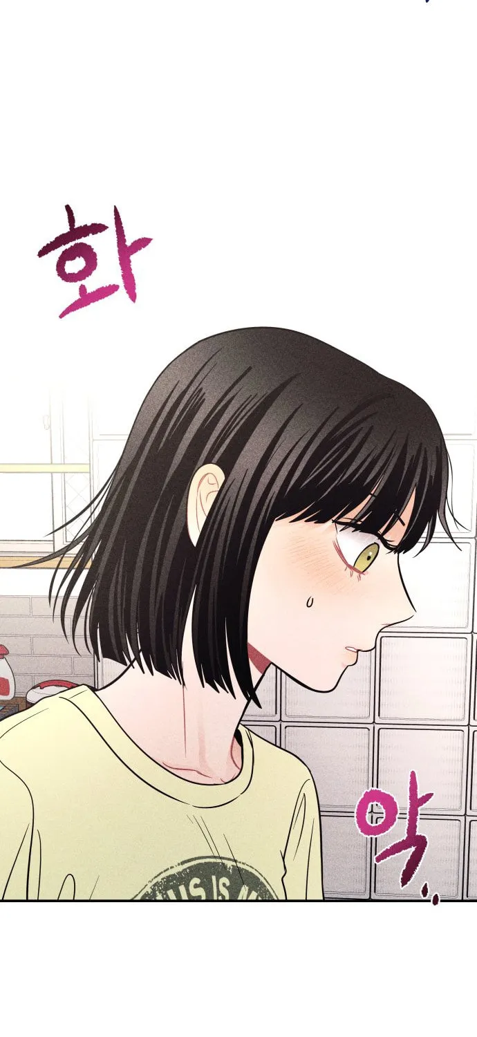 Gwijjal Romance Chapter 45 page 3 - 