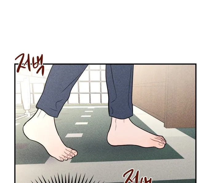 Gwijjal Romance Chapter 45 page 6 - 