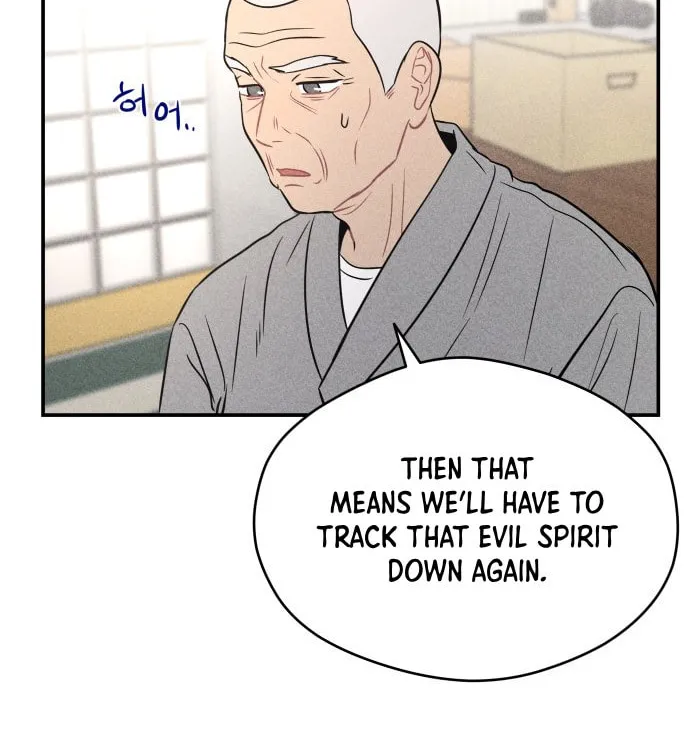 Gwijjal Romance Chapter 45 page 56 - 
