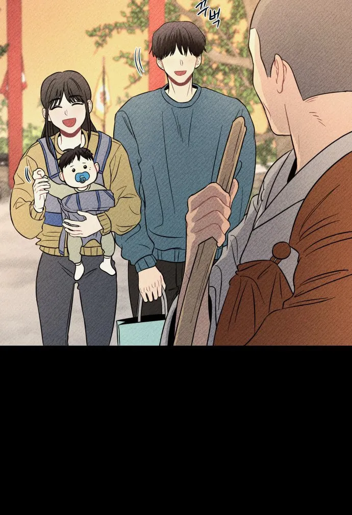 Gwijjal Romance Chapter 45 page 76 - 
