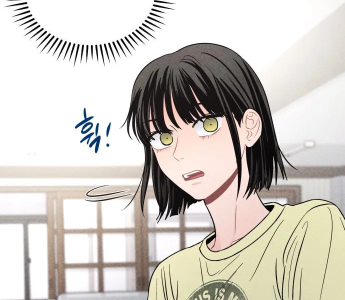 Gwijjal Romance Chapter 45 page 10 - 