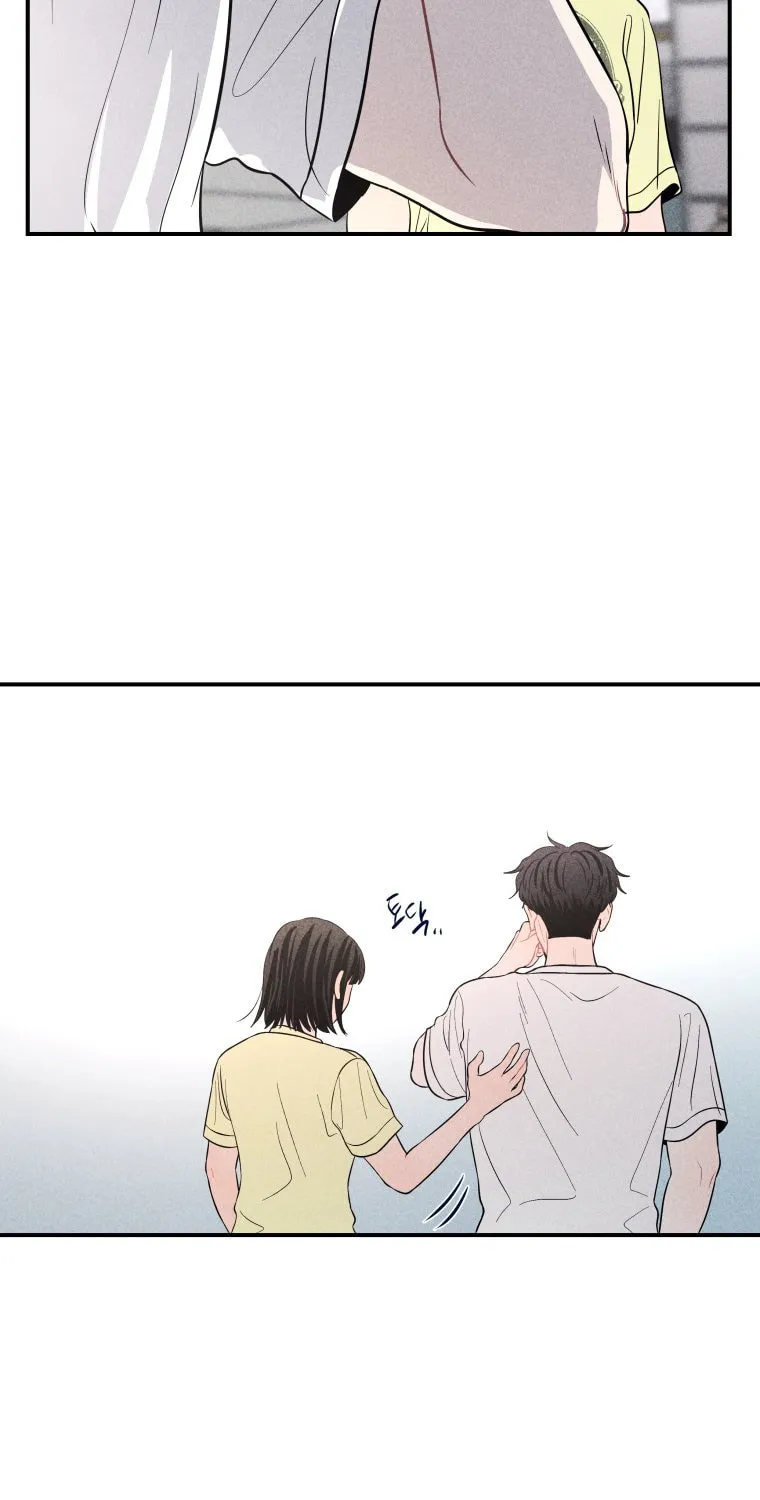 Gwijjal Romance Chapter 46 page 33 - 