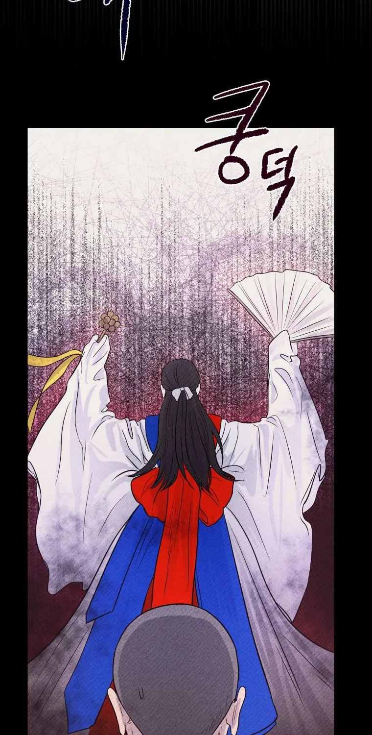 Gwijjal Romance Chapter 46 page 5 - 