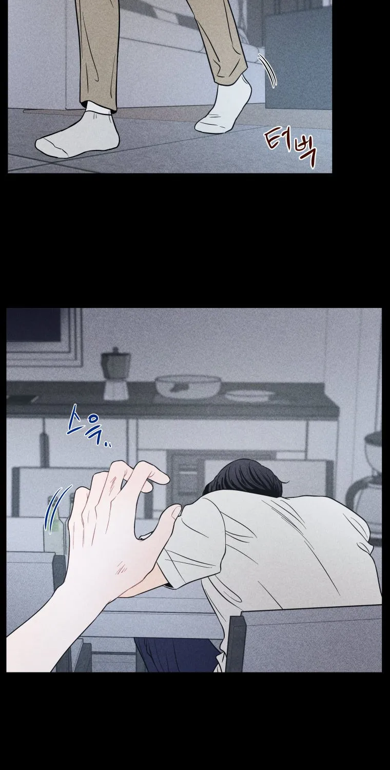 Gwijjal Romance Chapter 47 page 57 - 