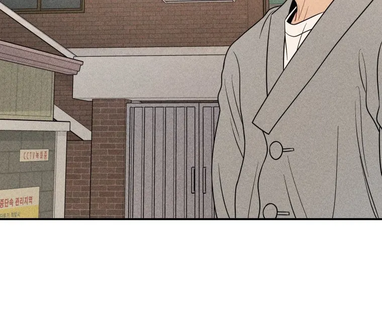 Gwijjal Romance Chapter 47 page 70 - 