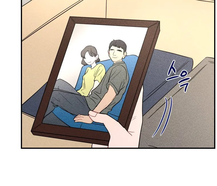 Gwijjal Romance Chapter 47 page 8 - 