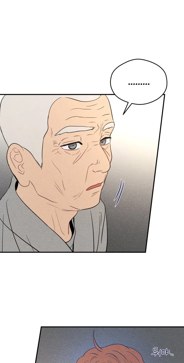 Gwijjal Romance Chapter 47 page 71 - 