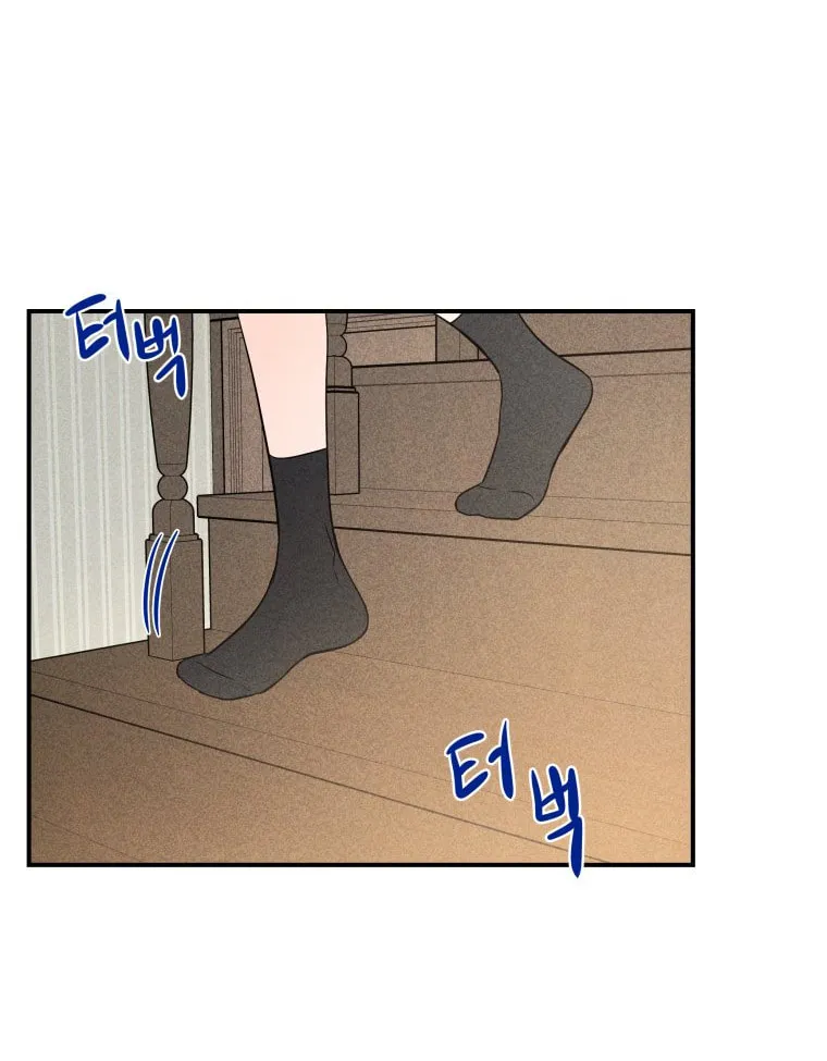 Gwijjal Romance Chapter 48 page 20 - 