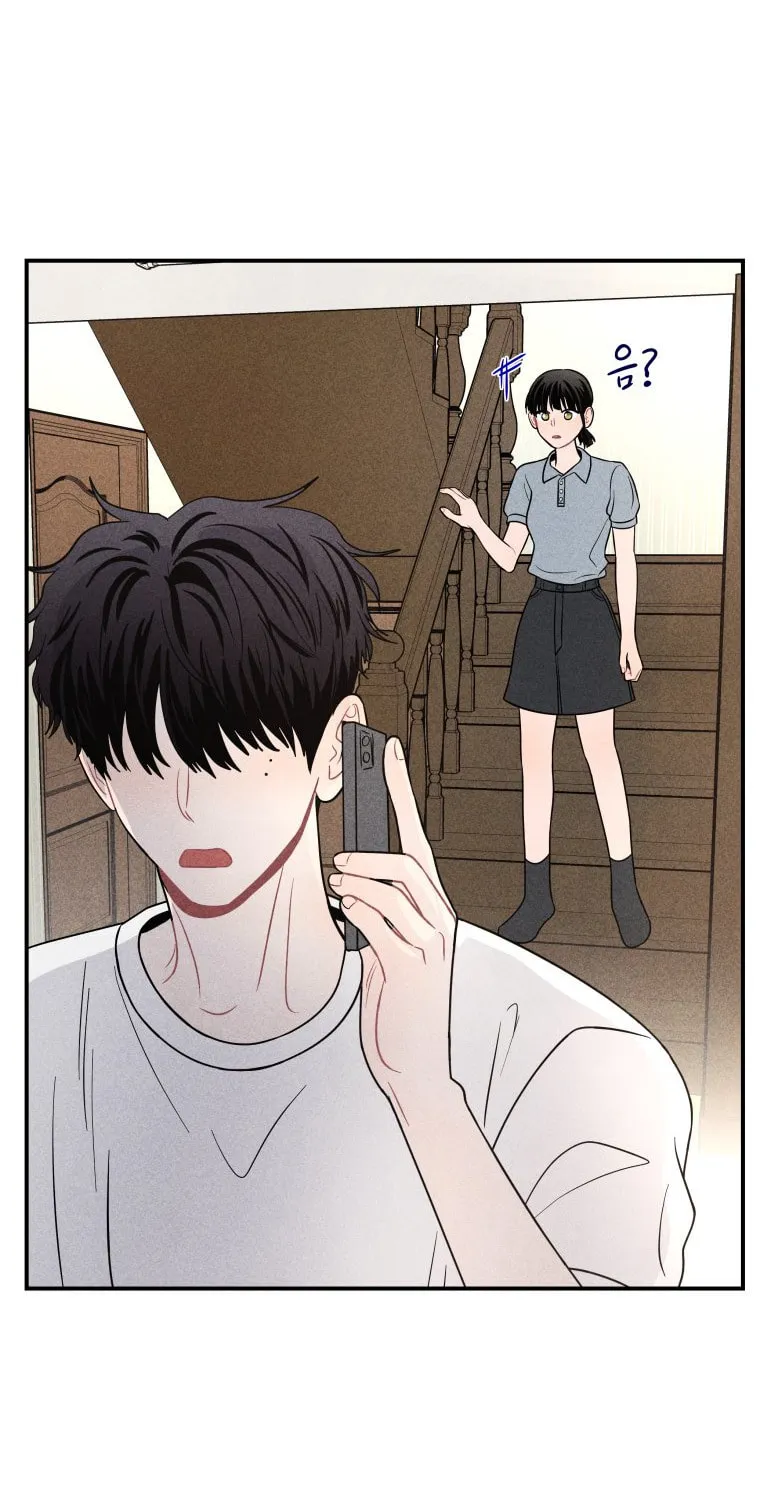 Gwijjal Romance Chapter 48 page 21 - 