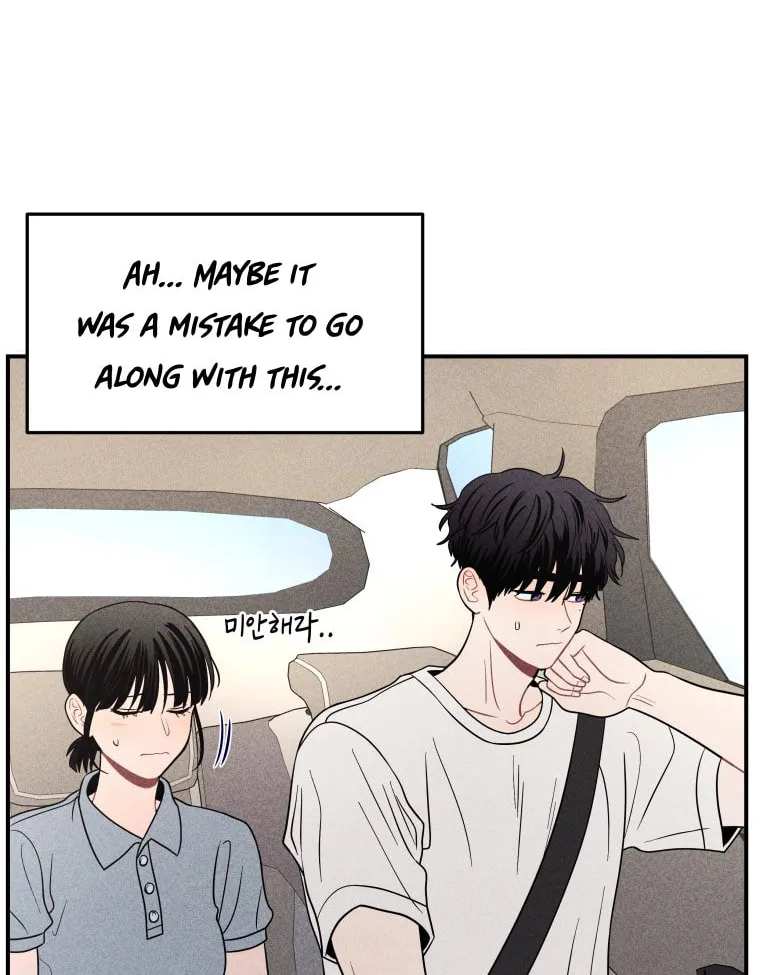 Gwijjal Romance Chapter 48 page 52 - 