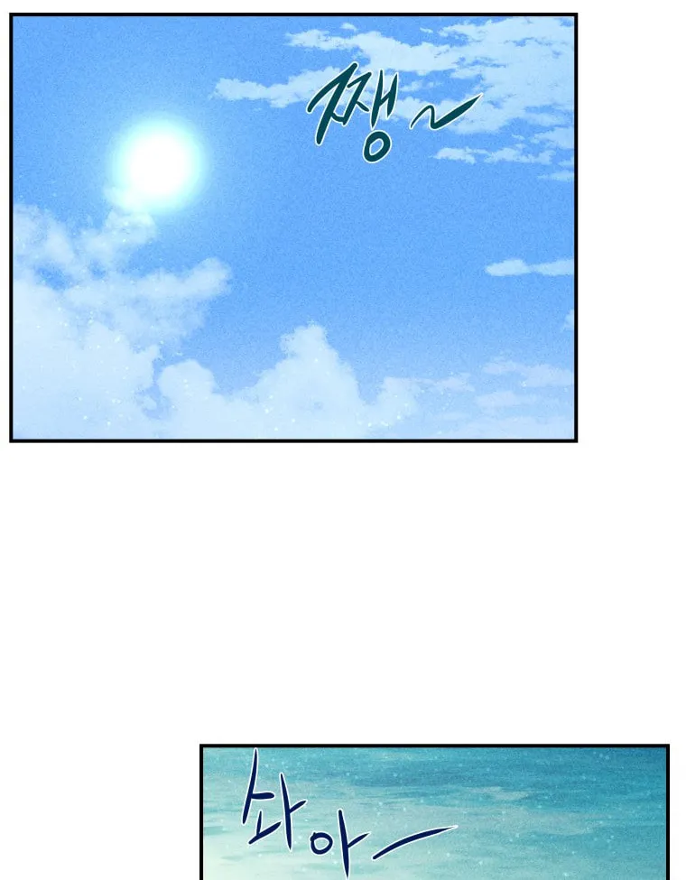 Gwijjal Romance Chapter 48 page 60 - 
