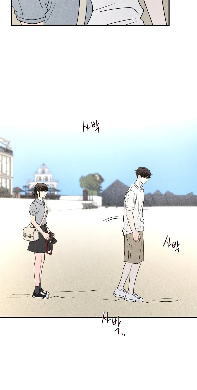 Gwijjal Romance Chapter 48 page 69 - 