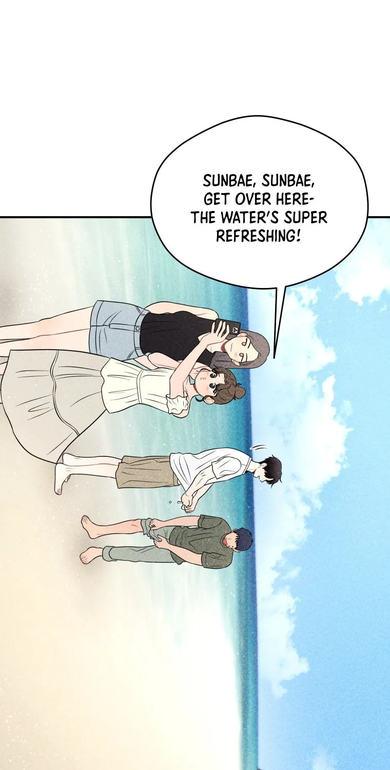 Gwijjal Romance Chapter 49 page 1 - 