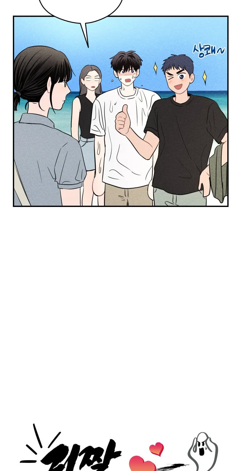 Gwijjal Romance Chapter 49 page 11 - 
