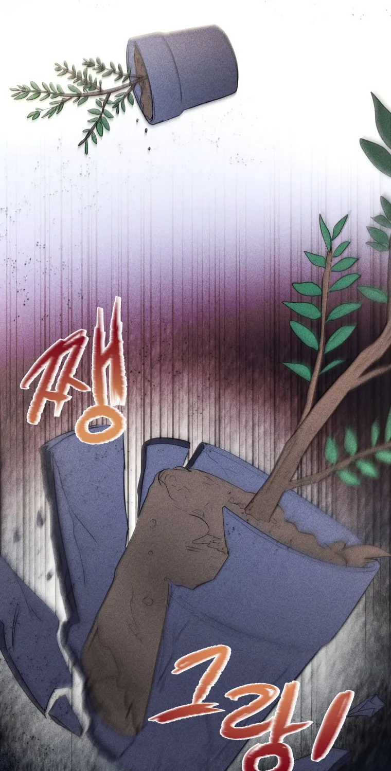 Gwijjal Romance Chapter 49 page 39 - 