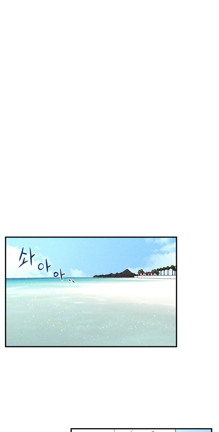 Gwijjal Romance Chapter 49 page 5 - 