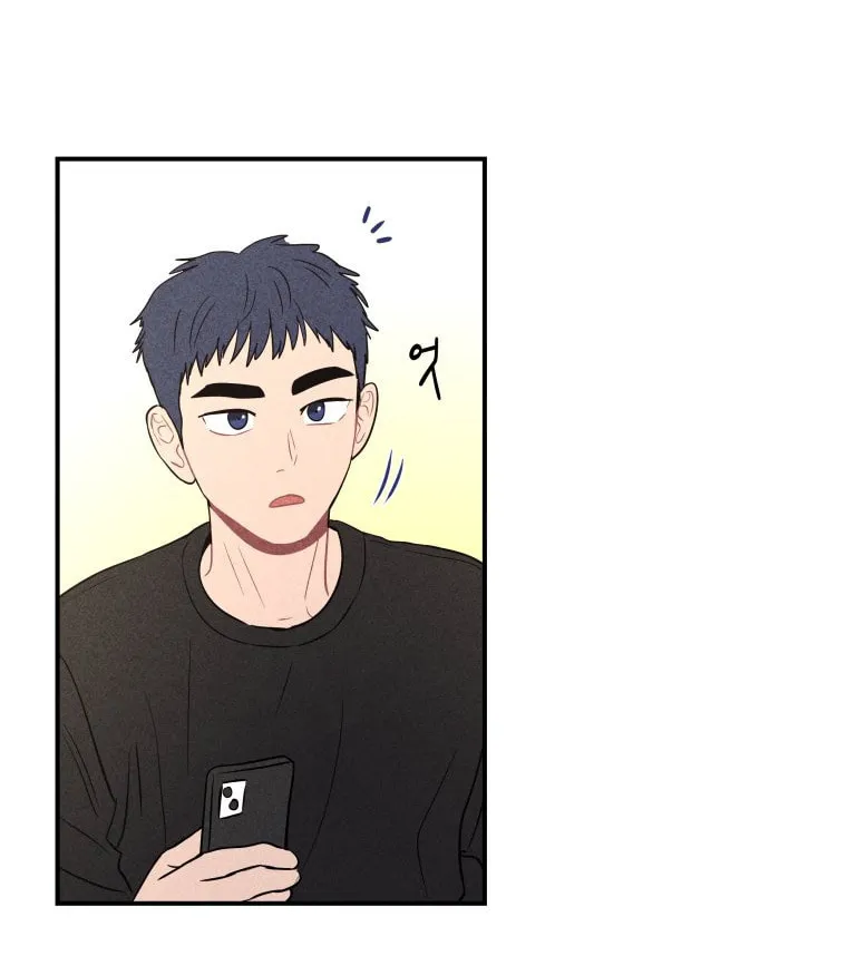 Gwijjal Romance Chapter 49 page 48 - 