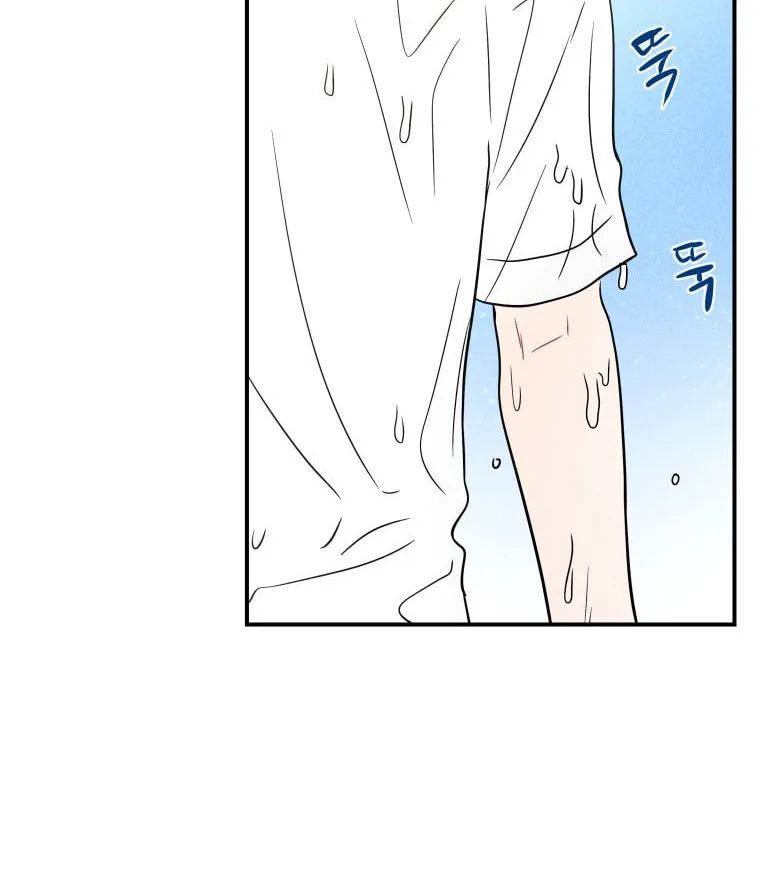 Gwijjal Romance Chapter 49 page 6 - 