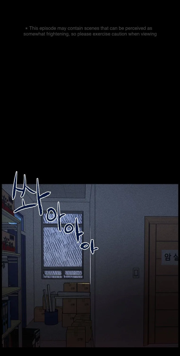 Gwijjal Romance Chapter 5 page 1 - 
