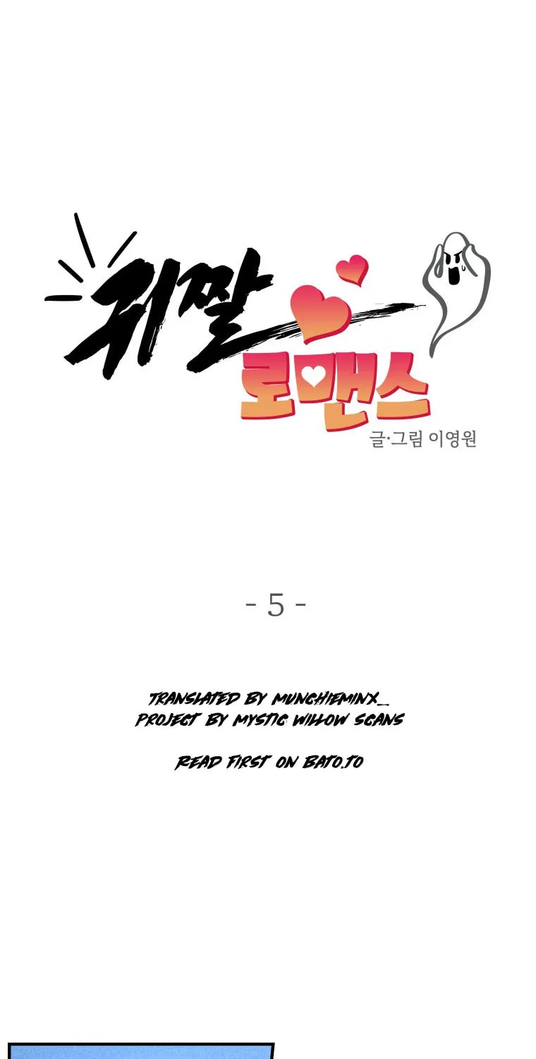 Gwijjal Romance Chapter 5 page 31 - 