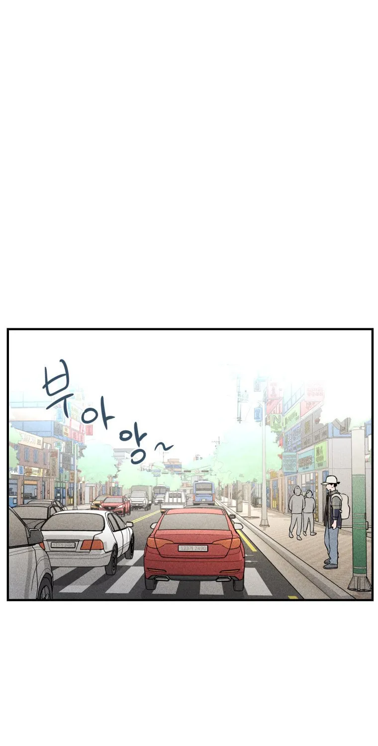 Gwijjal Romance Chapter 5 page 38 - 