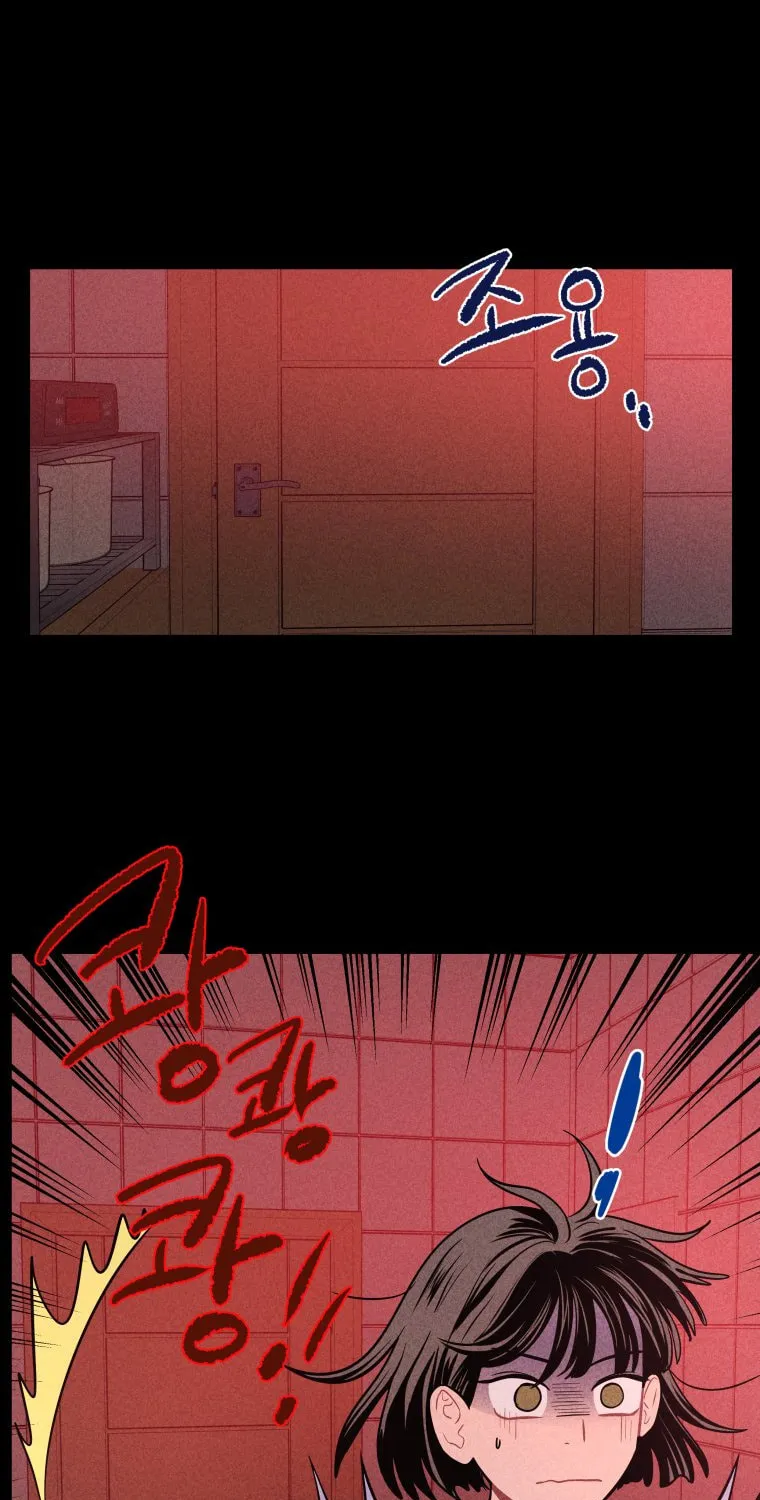 Gwijjal Romance Chapter 5 page 5 - 
