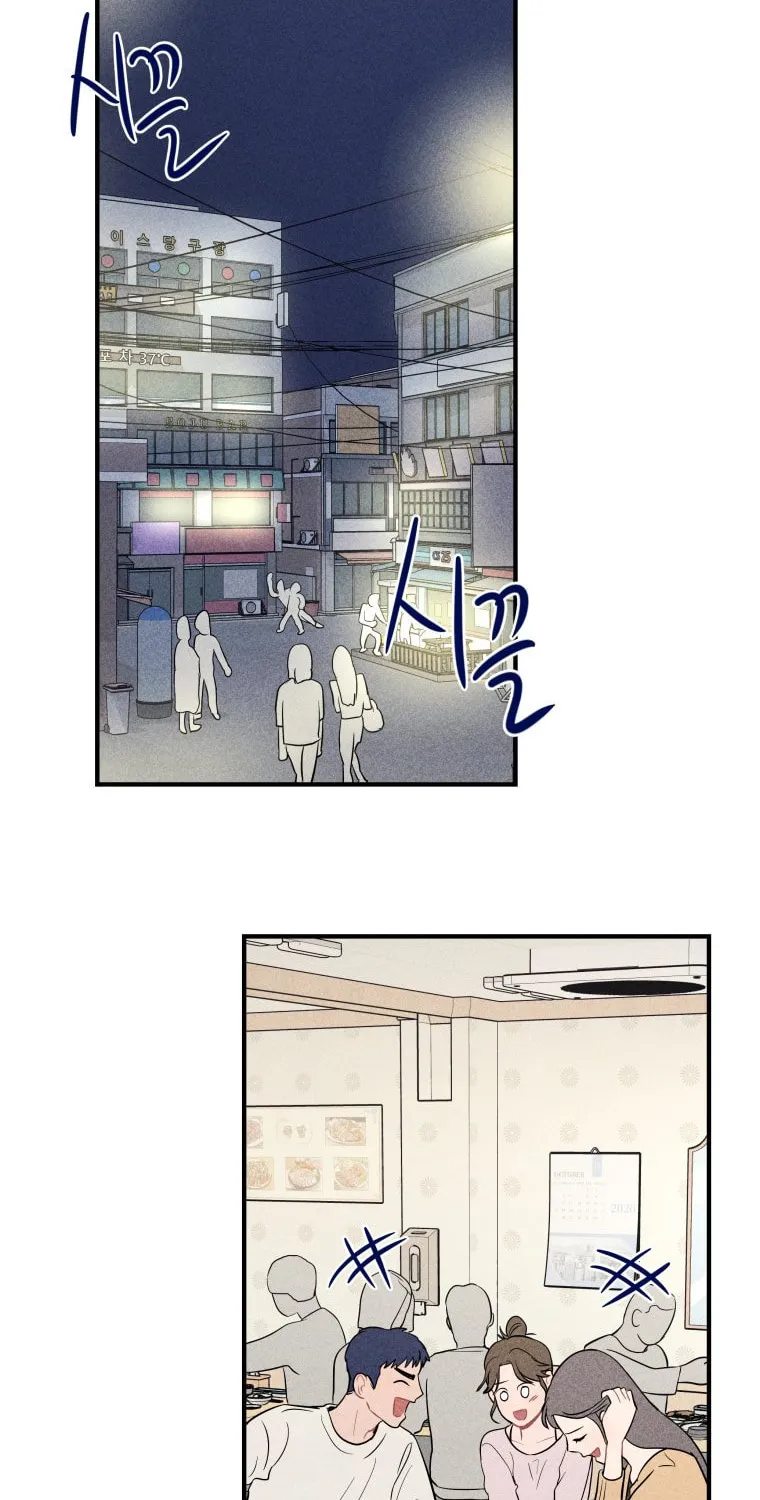 Gwijjal Romance Chapter 5 page 74 - 