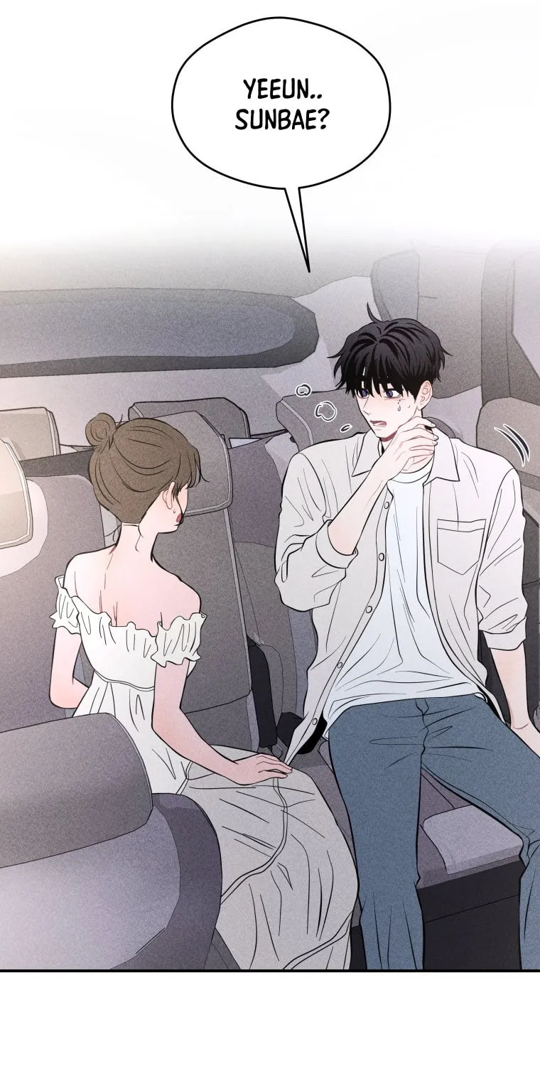 Gwijjal Romance Chapter 50 page 17 - 