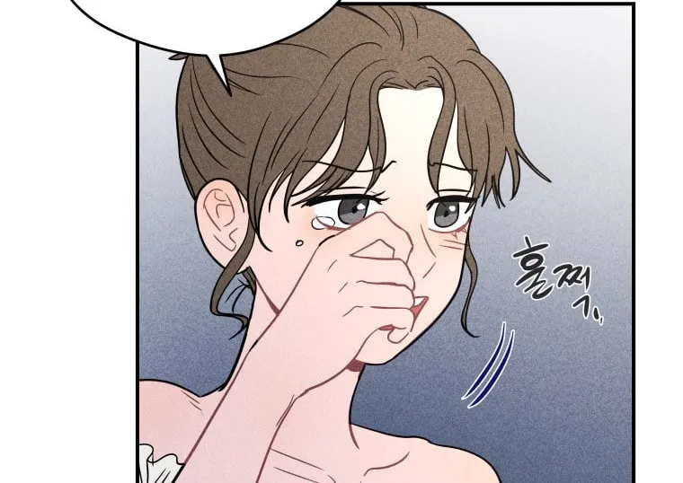 Gwijjal Romance Chapter 50 page 20 - 