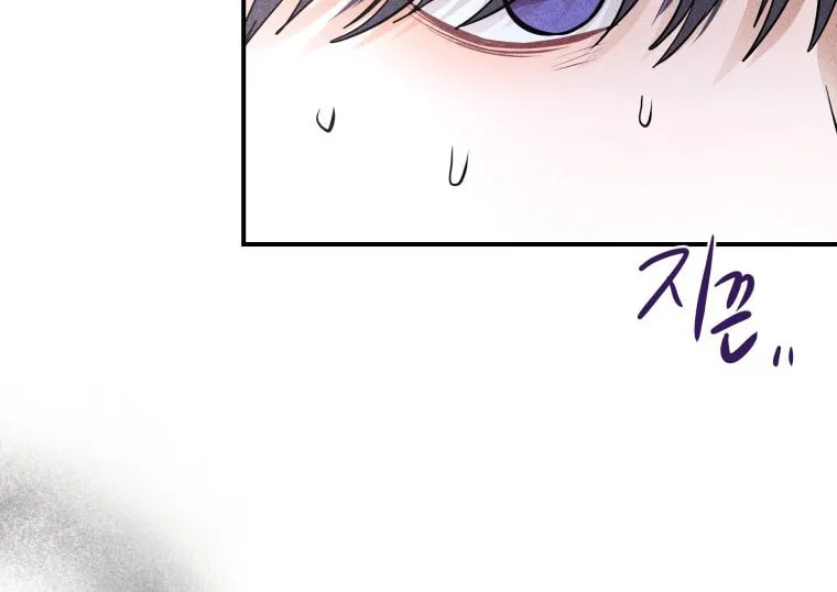 Gwijjal Romance Chapter 50 page 36 - 