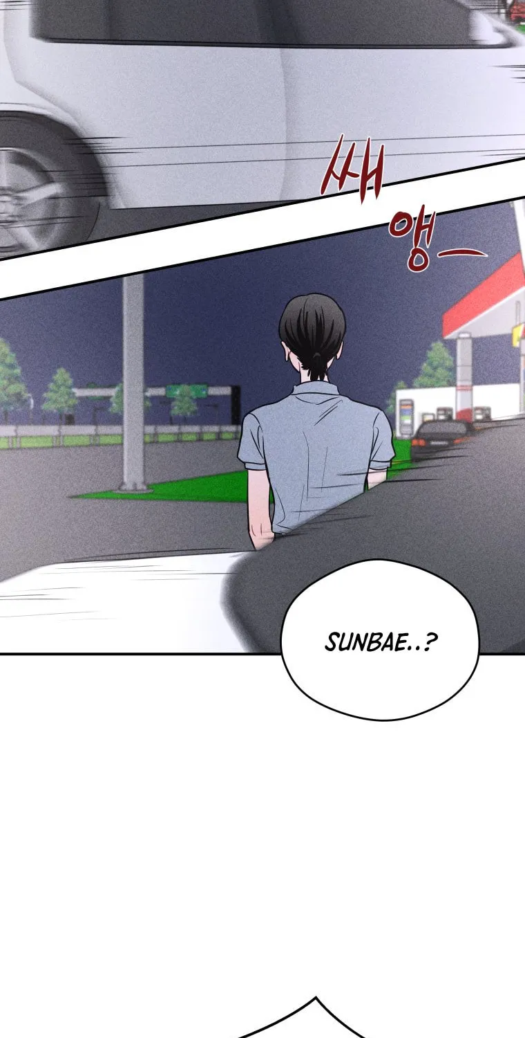 Gwijjal Romance Chapter 50 page 47 - 
