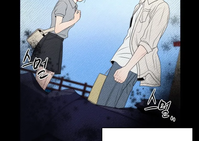 Gwijjal Romance Chapter 50 page 60 - 