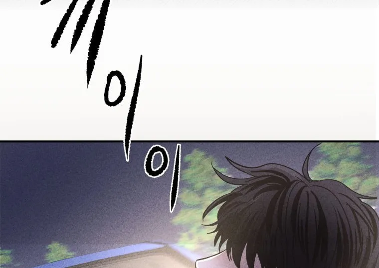 Gwijjal Romance Chapter 50 page 66 - 