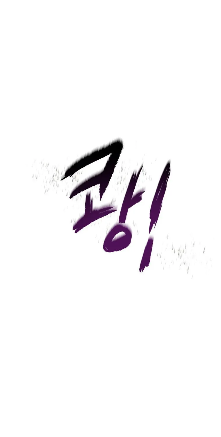 Gwijjal Romance Chapter 50 page 69 - 