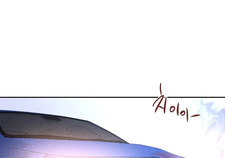 Gwijjal Romance Chapter 50 page 70 - 