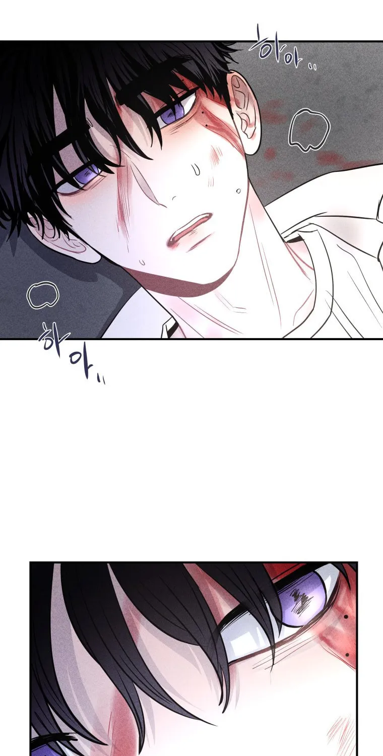 Gwijjal Romance Chapter 50 page 75 - 
