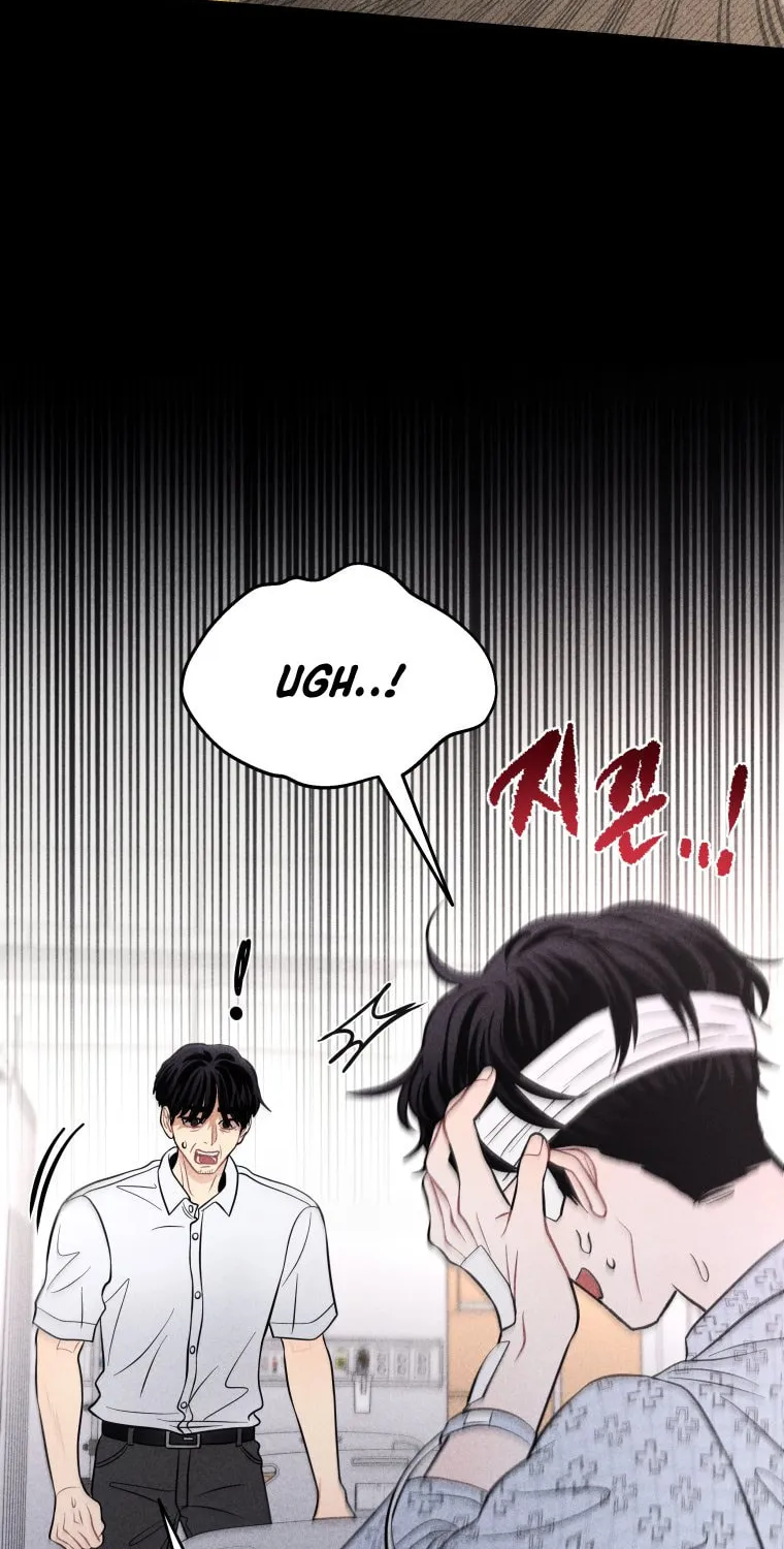 Gwijjal Romance Chapter 51 page 12 - 