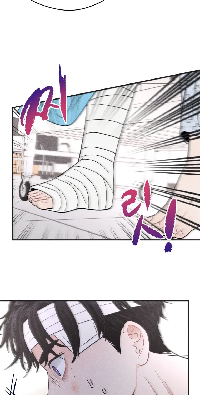Gwijjal Romance Chapter 51 page 16 - 
