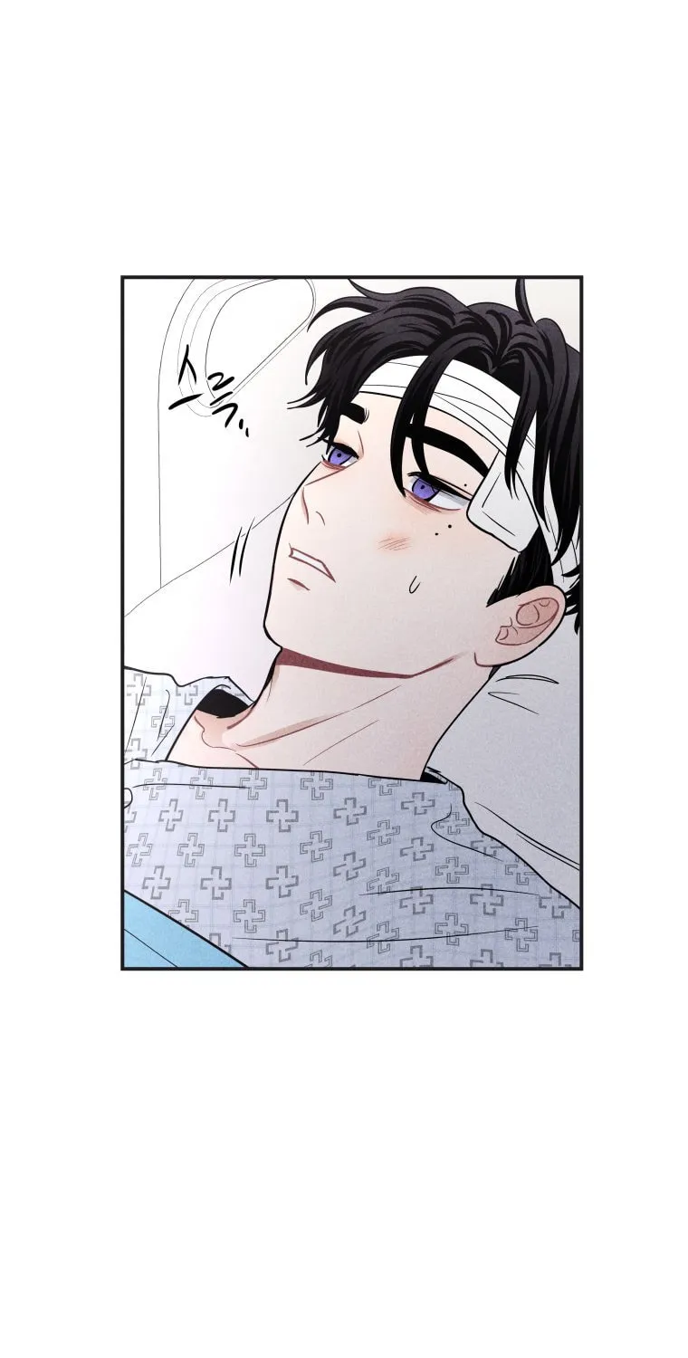 Gwijjal Romance Chapter 51 page 3 - 