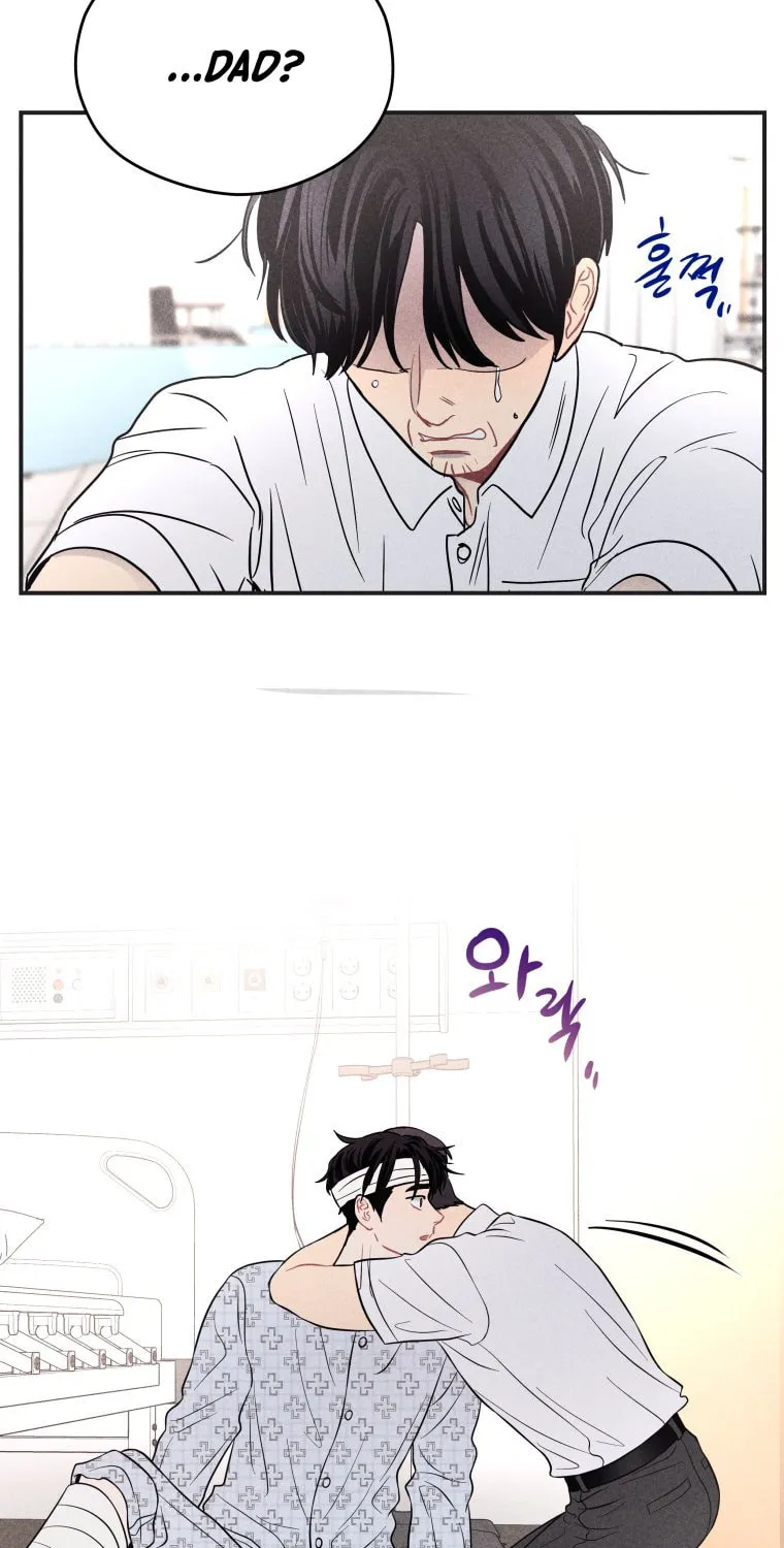 Gwijjal Romance Chapter 51 page 23 - 