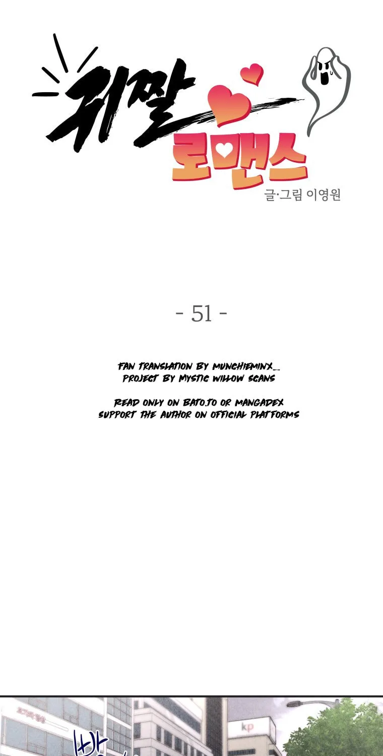 Gwijjal Romance Chapter 51 page 29 - 