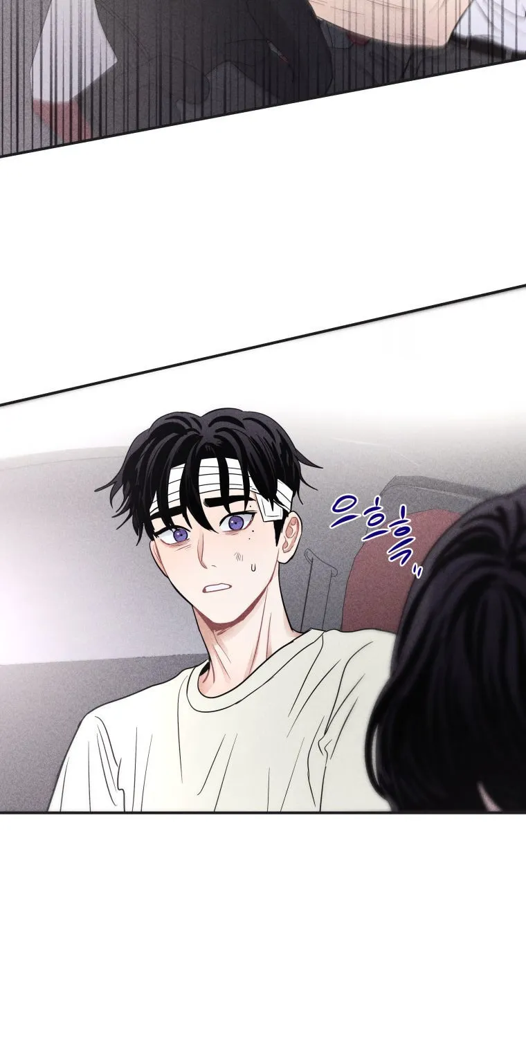 Gwijjal Romance Chapter 51 page 49 - 