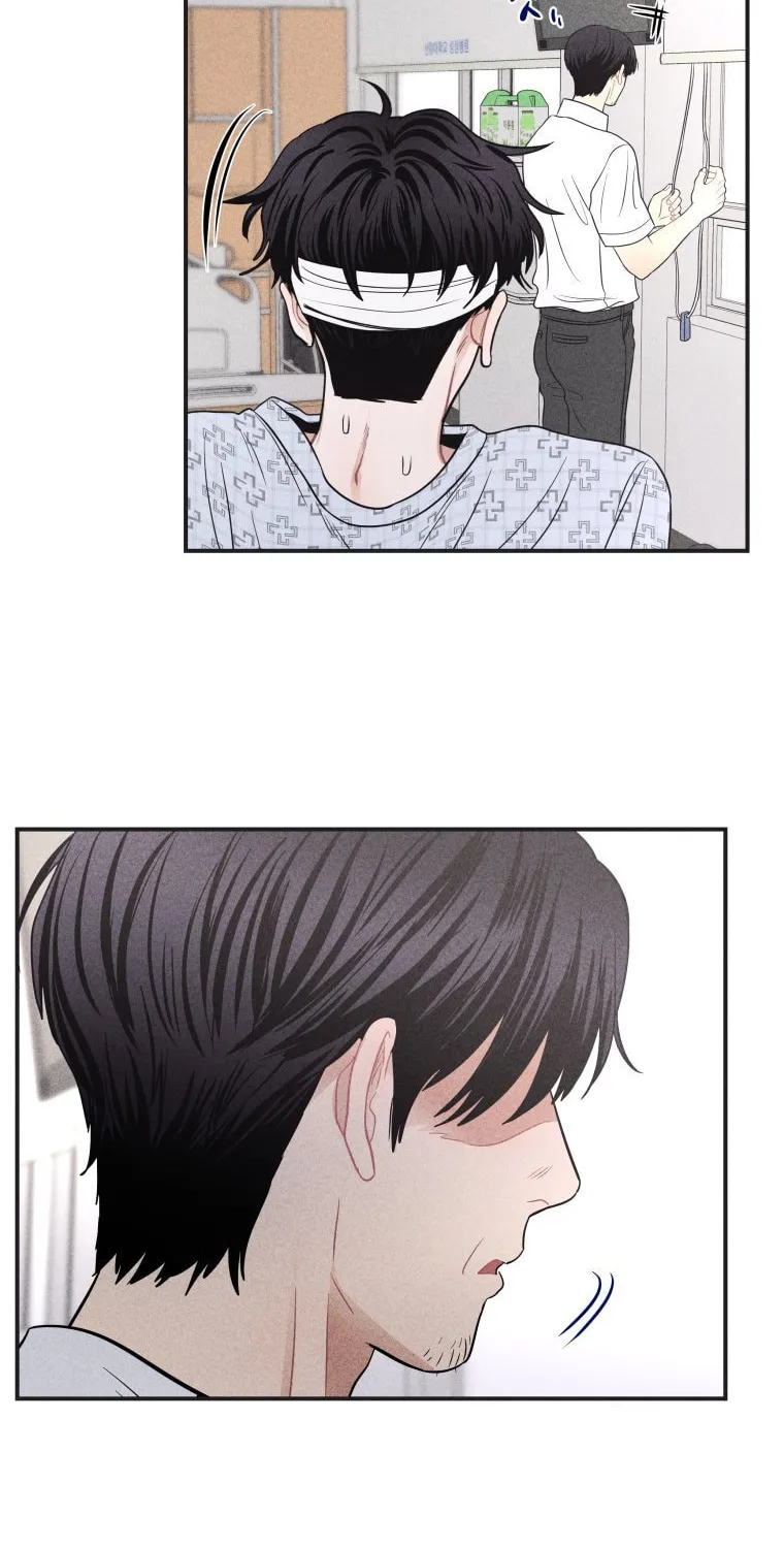 Gwijjal Romance Chapter 51 page 6 - 